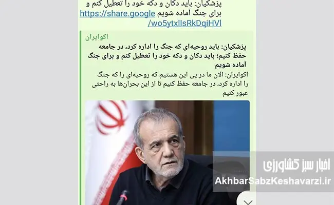 تأملی-بر-عملکرد-اخیر-دولت-و-چالشهای-دیپلماسی.jpg-1