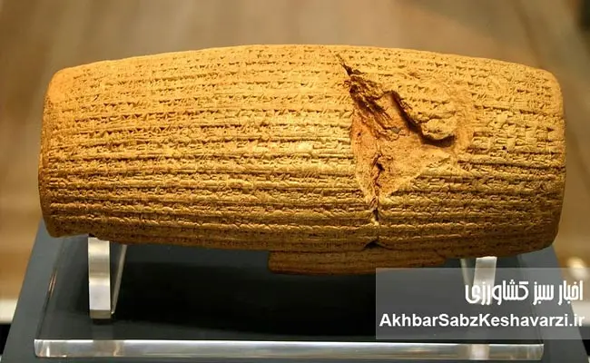 -کوروش-بزرگ-در-حقوق-بشر-از-بابل-تا-نیویورک.jpg-1