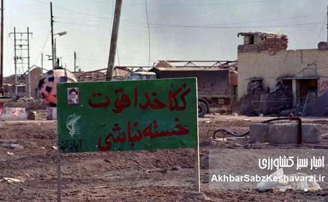 به-مناسبت-شکست-حصر-آبادان-و-آبادانی-دیگر-آباد-نیست!