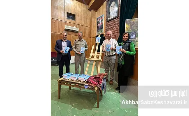یک-صد-راه-صرفه-جویی-در-مصرف-آب-2