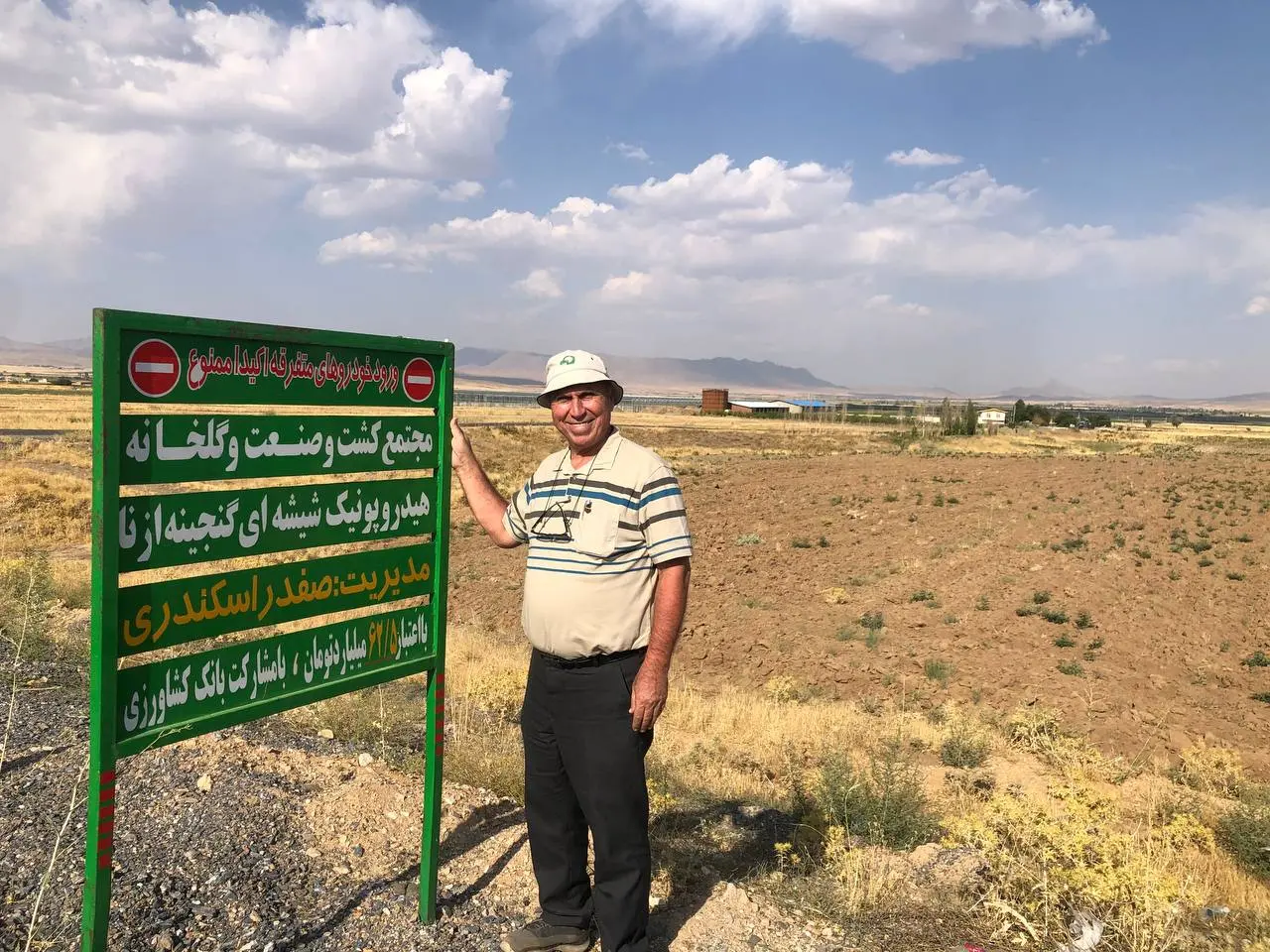 احداث بزرگ‌ترین گلخانه تمام شیشه‌ای غرب کشور در ازنای لرستان