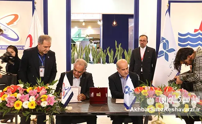 توافقنامه-همکاری-بین-سازمان-شیلات-ایران-و-گروه-آریا-پلاست-ماشین--7