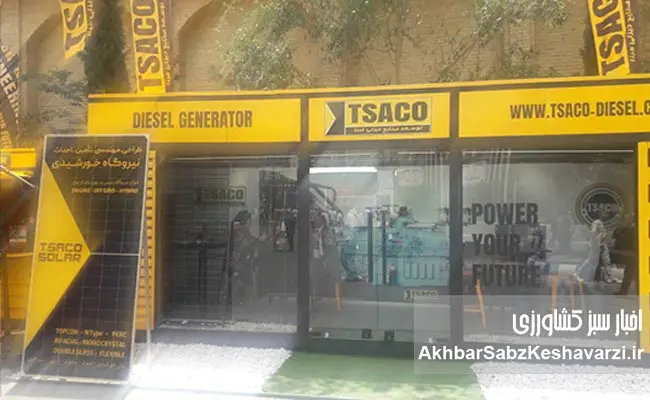 نمایشگاه-اگروفود-نماد-تعامل-تبادل-و-سرمایه‌گذاری-در-صنعت-غذا1