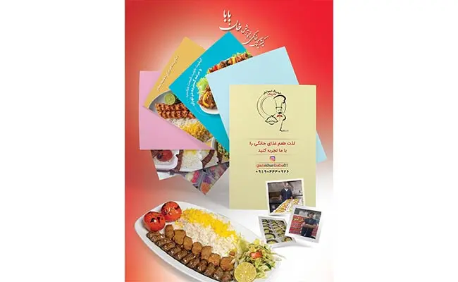 کترینگ-لیمو-ترش-خان-بابا،-راهکاری-برای-زندگی‌های-پرمشغله5