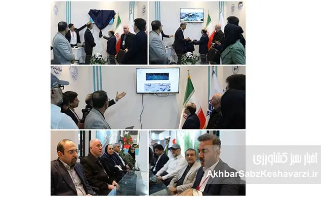 رونمایی-از-اطلس-شیلاتی-تحتوب-استان-بوشهر-در-IFEX2025-تهران-3.jpg-7