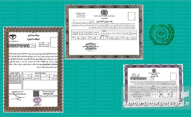 مجموعه-شرکت-تعاونی-کشاورزی-سوم‌شعبان-کرمان؛-پویا،-خلاق-و-کارآفرین-2