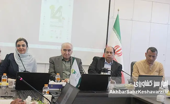 چهاردهمین-جشنواره-ارگانیک---