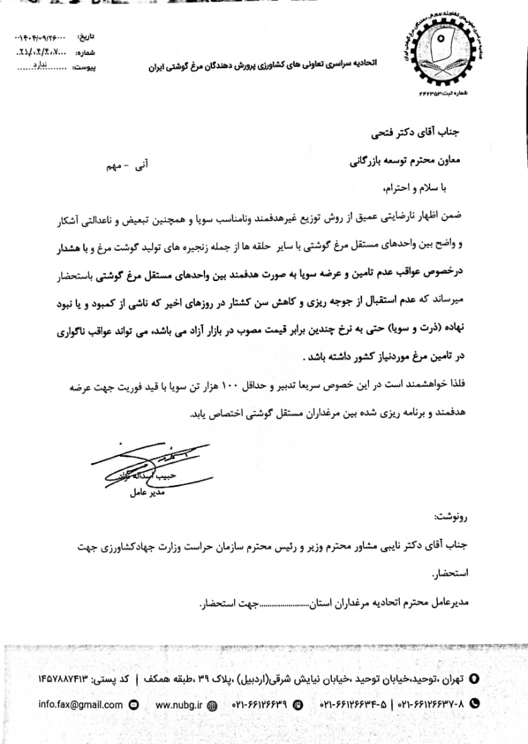 WhatsApp Image 2025-12-19 at 00.03.29