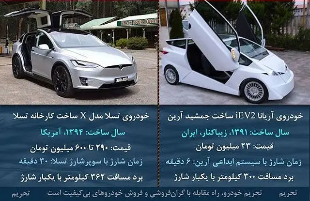 دور از چشم دزدان در ایران خودرو و سایپا