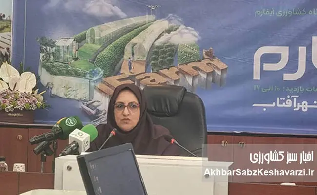 نشست-خبری-هشتمین-نمایشگاه-آیفارم--2