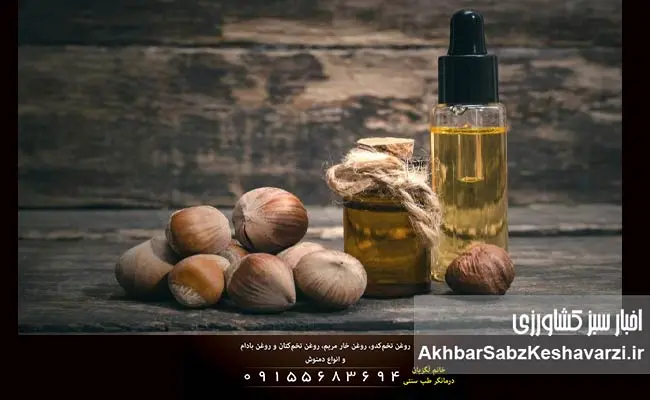 خواص-درمانی-روغن‌های-گیاهی.jpg-1.jpg-2.jpg-5.jpg-6