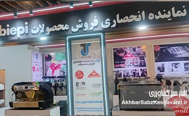 دومین-فستیوال-و-نمایشگاه-قهوه-و-چای-در-بوستان-گفت‌وگو-افتتاح-شد-7