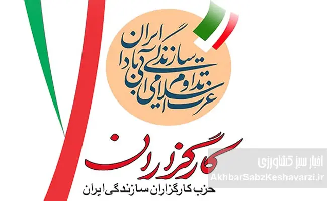 فساد-در-وزارت-جهاد-کشاورزی-1