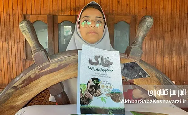 خاک-و-کتاب؛-دو-بستر-بنیادین-برای-پرورش-انسان+-ویدئو-6