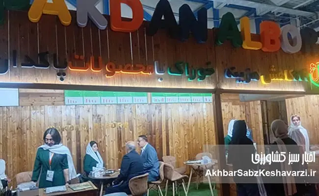 بیست-و-چهارمین-دوره-نمایشگاه-دام-و-طیور-تهران-امروز-5