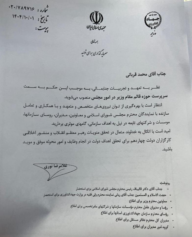 WhatsApp Image 2025-12-23 at 22.30.49