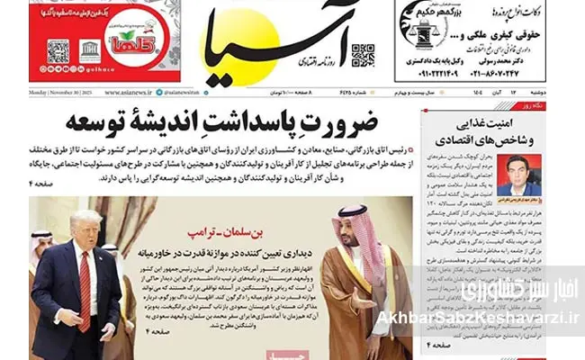 سیل-نقد-رسانه‌ها-علیه-وزیر-جهاد-کشاورزی-5