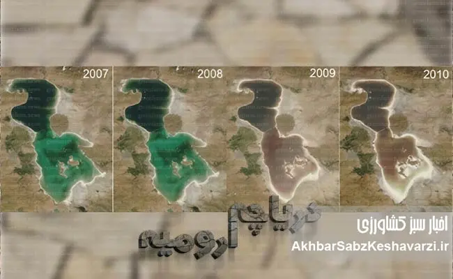 چه-کسانی-دریاچه-ارومیه-را-خشکاندند؟3