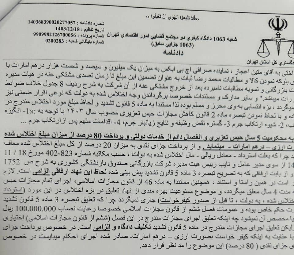 WhatsApp Image 2025-12-25 at 15.25.07