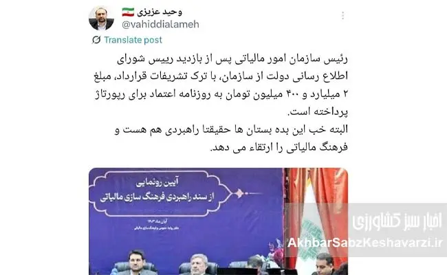 وزیر-کشاورزی-امروز-مانع-بزرگ-را-برداشتم--2