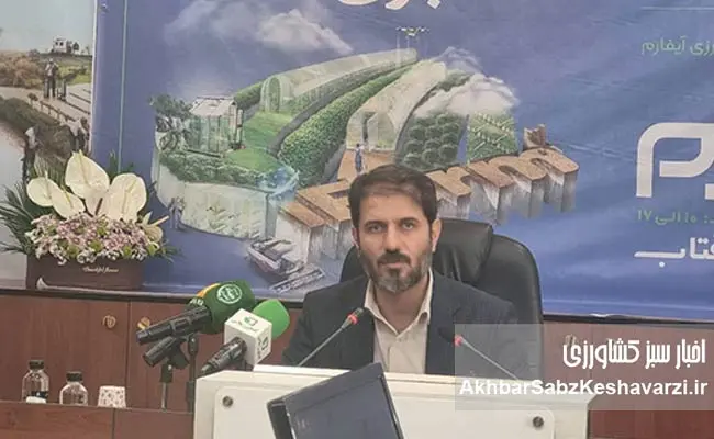 نشست-خبری-هشتمین-نمایشگاه-آیفارم--3