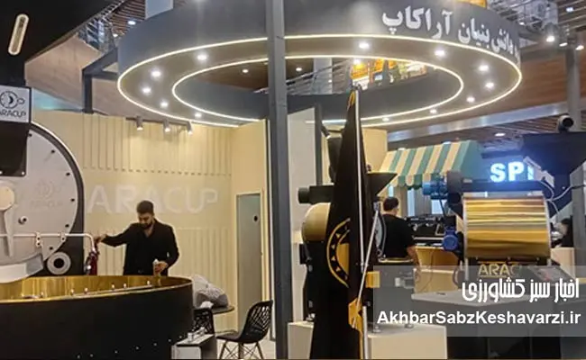 دومین-فستیوال-و-نمایشگاه-قهوه-و-چای-در-بوستان-گفت‌وگو-افتتاح-شد-9