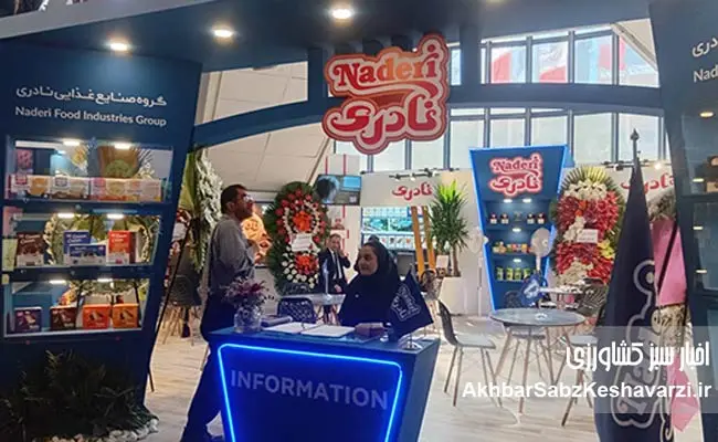گزارش-تصویری-نمایشگاه-شیرینی-و شکلات-11
