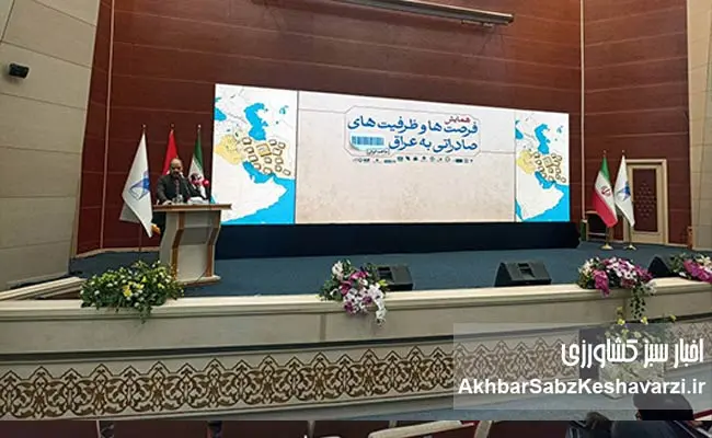 عراق-می‌تواند-بخشی-از-زنجیره-ارزش-منطقه‌ای-ایران-باشد-2