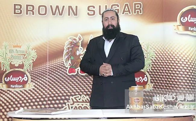 برند-فردیسان؛-نخستین-تولیدکننده-شکر-قهوه‌ای-واقعی-ایران-از-مازندران-1