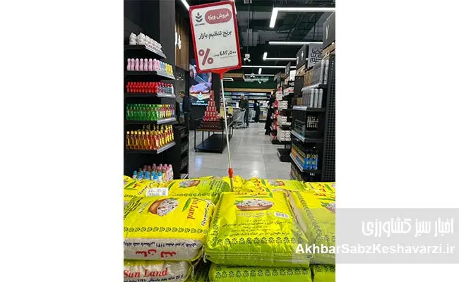 پرونده-۶۰-هزار-تن-برنج-تقلبی-1