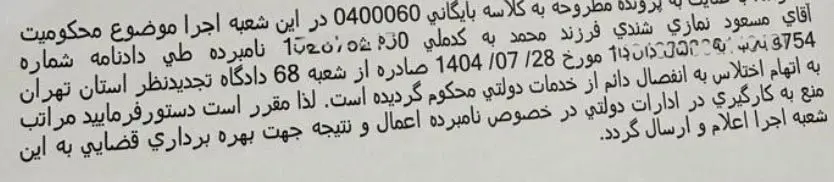 یک-نان-از-سه-نان-وزارت-جهاد-کشاورزی-حذف-شد