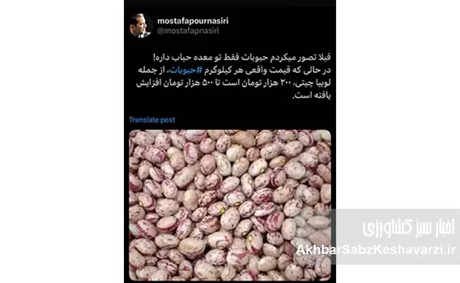عملکرد-وزیر-جهاد-کشاورزی