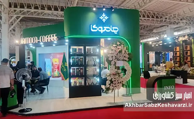 12th-International-Exhibition-of-Tea_-Coffee-&-Beverages7