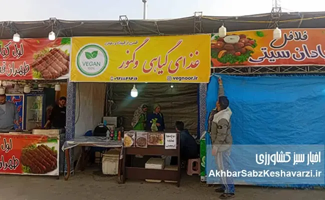 چهاردهمین-نمایشگاه-ارگانیک-تهران-6