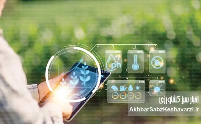 راهبردهای-کشاورزی-آینده-2