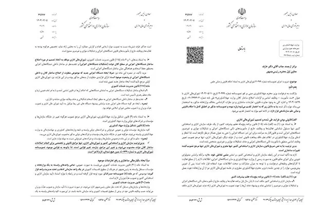 نقد-صریح-و-بی‌پرده-به-پاسخ-رفیع‌زاده-به-عارف-1