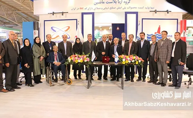 توافقنامه-همکاری-بین-سازمان-شیلات-ایران-و-گروه-آریا-پلاست-ماشین--5