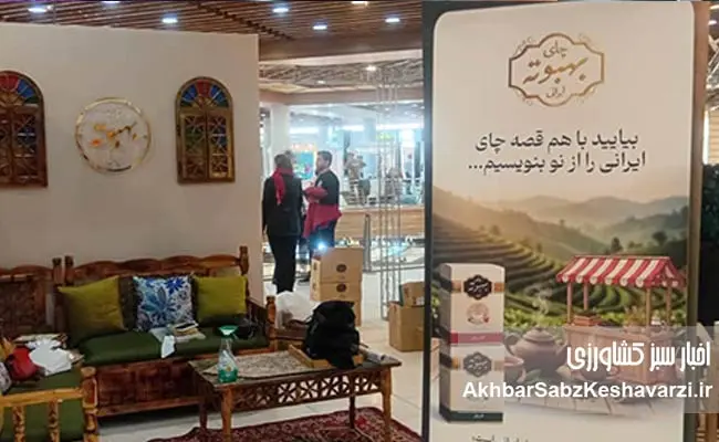 دومین-فستیوال-و-نمایشگاه-قهوه-و-چای-در-بوستان-گفت‌وگو-افتتاح-شد-3