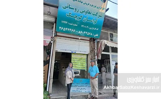 نقش-شگفت‌انگیز-زنان-در-کشاورزی-و-باغداری-ایران3