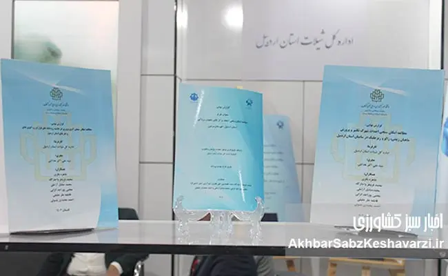 مدیرکل-شیلات-اردبیل-رشد-چشمگیر-تولید-و-اشتغال-با-بهرهگیری-از-ظرفیتهای-آبی-4