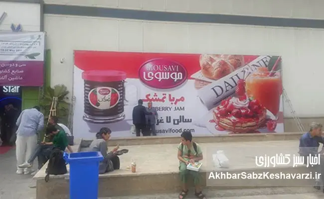 نمایشگاه-اگروفود-نماد-تعامل-تبادل-و-سرمایه‌گذاری-در-صنعت-غذا18