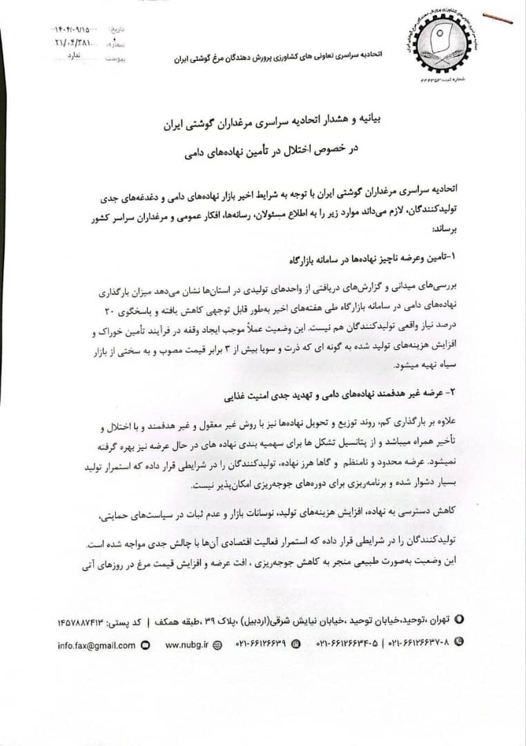 WhatsApp Image 2025-12-13 at 19.10.18