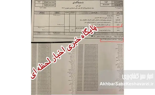 تکذیب-بزرگ-وزیر-جهاد-کشاورزی!-اما-چه-سود