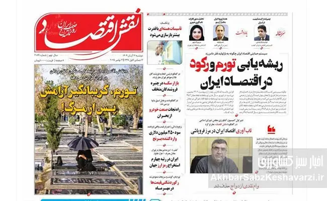 سیل-نقد-رسانه‌ها-علیه-وزیر-جهاد-کشاورزی-9