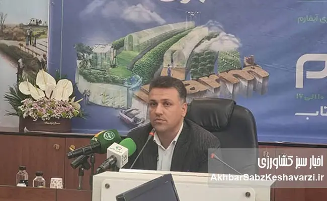 نشست-خبری-هشتمین-نمایشگاه-آیفارم--4