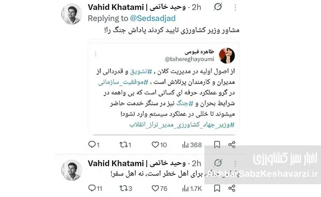 پاداش‌های-نجومی-جنگ-۱۲-روزه-1