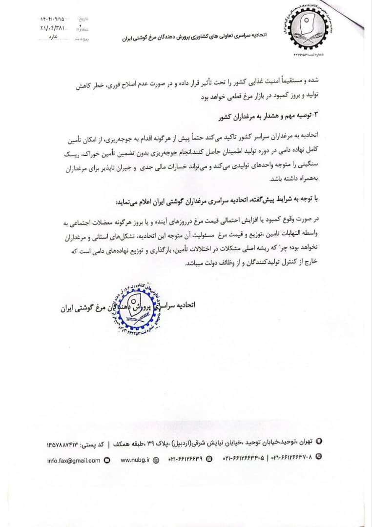 WhatsApp Image 2025-12-13 at 19.10.18 (1)