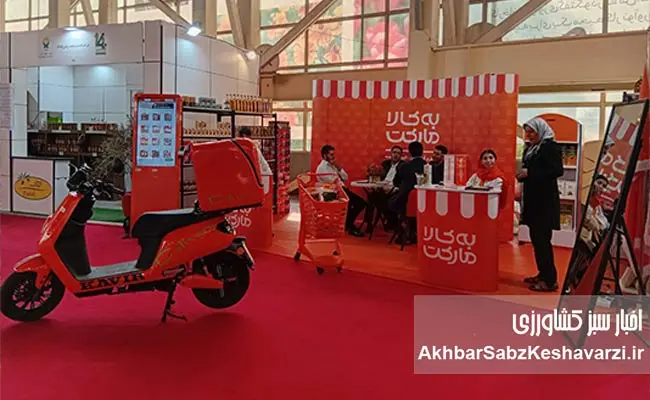 «به-کالا-مارکت»؛-تضمین-واقعی-سلامت-محصولات-ارگانیک-2