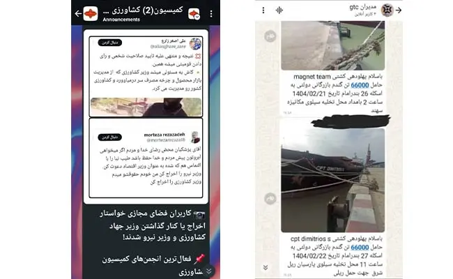 سوال-نمایندگان-از-وزیر-کشاورزی؛-آیا-گره-مشکلات2-باز-می‌شود؟