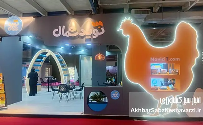 بیست-و-چهارمین-دوره-نمایشگاه-دام-و-طیور-تهران-امروز-8